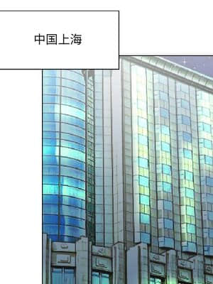 初戀變嫂嫂 30-31話_31_060