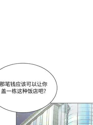 初戀變嫂嫂 30-31話_31_067