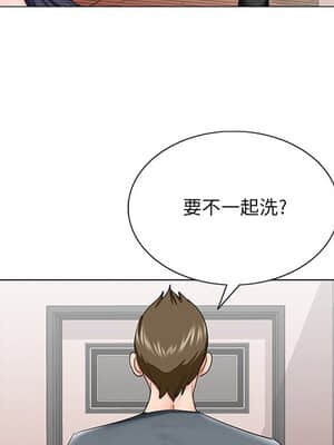 初戀變嫂嫂 30-31話_31_089