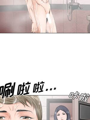 初戀變嫂嫂 30-31話_31_093