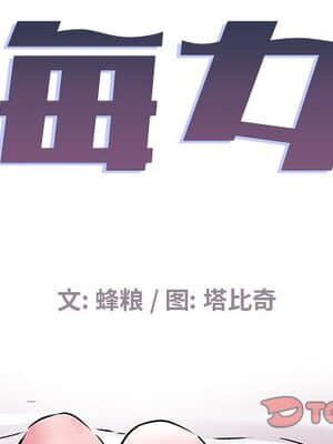 海女 19-20話_19_002