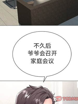 海女 19-20話_19_010