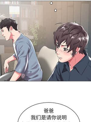 海女 19-20話_19_012