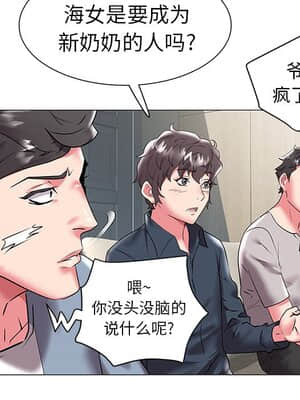海女 19-20話_19_023