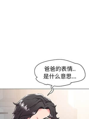 海女 19-20話_19_027