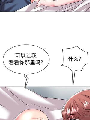 海女 19-20話_19_051