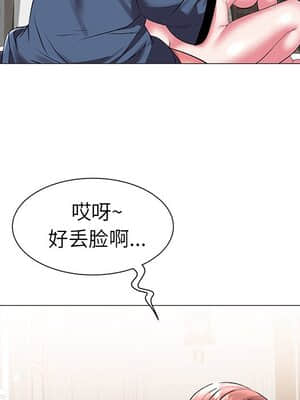 海女 19-20話_19_056