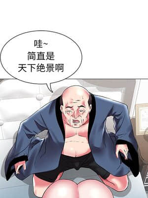 海女 19-20話_19_059