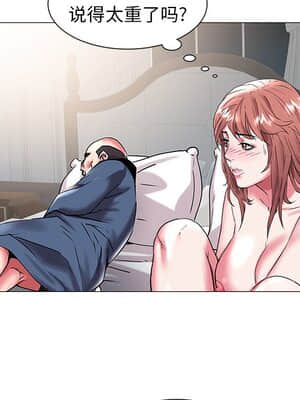海女 19-20話_19_072