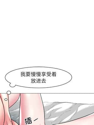 海女 19-20話_20_027
