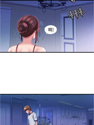 滿溢游泳池 12-13話_12_017