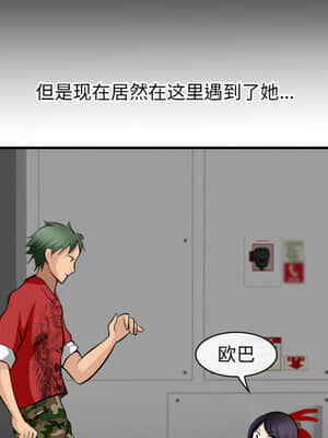 那年夏天 1-5話_02_239