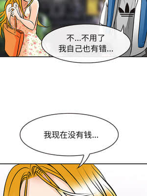 那年夏天 1-5話_01_125