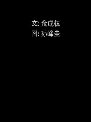 圈套 26-27話_26_006