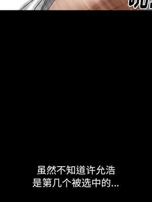 圈套 26-27話_26_022