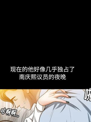 圈套 26-27話_26_024