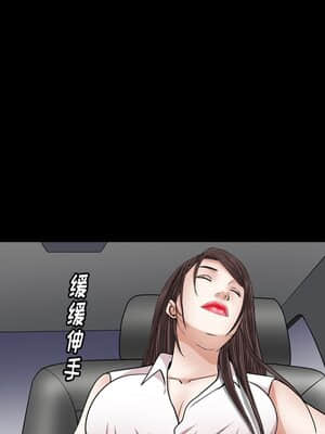 圈套 26-27話_26_044