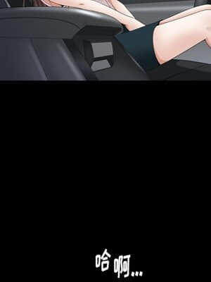 圈套 26-27話_26_047