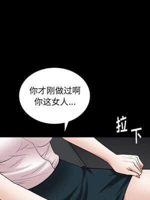 圈套 26-27話_26_061