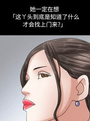 圈套 26-27話_26_089