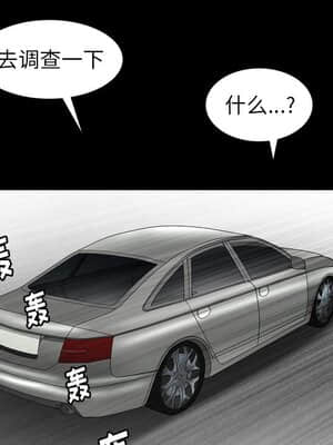 圈套 26-27話_26_108