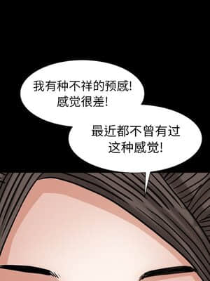 圈套 26-27話_26_115