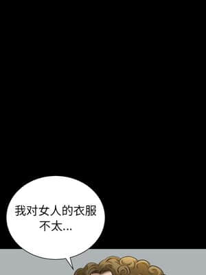 圈套 26-27話_27_040