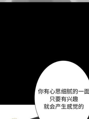 圈套 26-27話_27_044