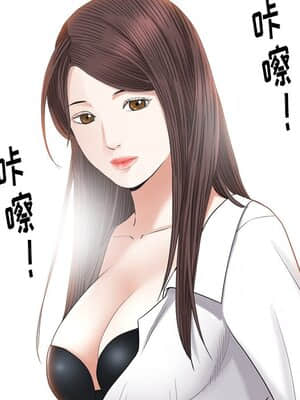 圈套 26-27話_27_059