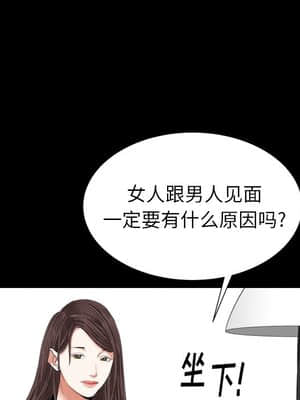 圈套 26-27話_27_078