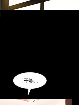圈套 26-27話_27_127