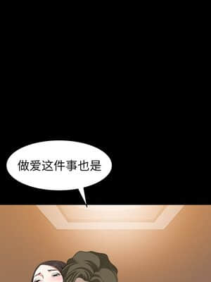 圈套 26-27話_27_133