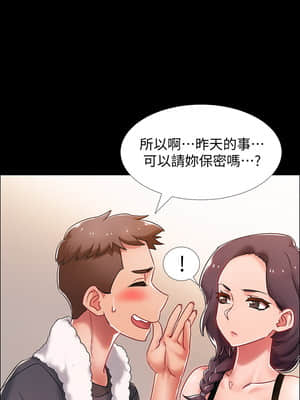 入伍倒數中 34-36話_36_049