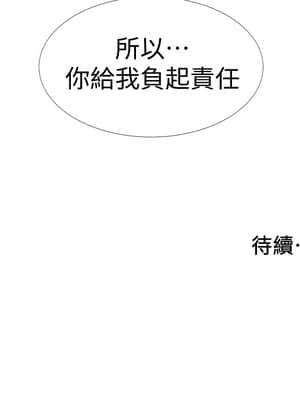 入伍倒數中 34-36話_36_056