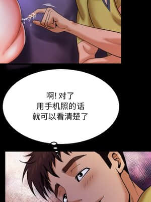 嬸嬸 6-7話_06_029