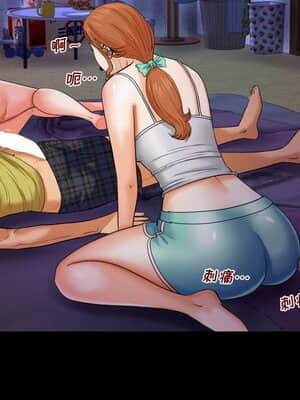 嬸嬸 6-7話_06_072