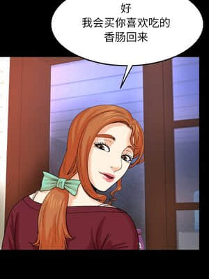 嬸嬸 6-7話_06_080