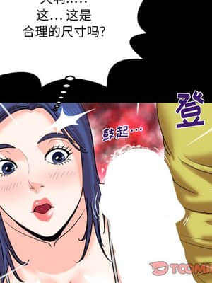 嬸嬸 6-7話_06_092