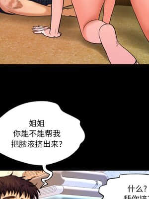 嬸嬸 6-7話_06_095