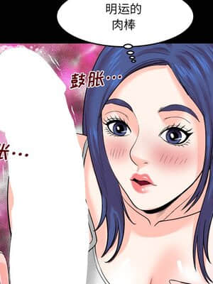 嬸嬸 6-7話_06_101