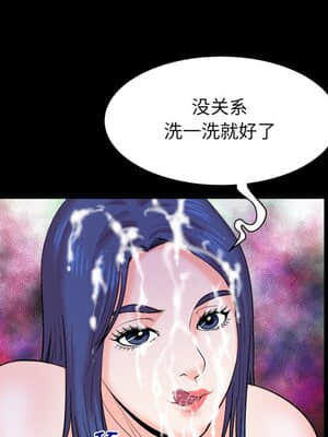 嬸嬸 6-7話_07_030
