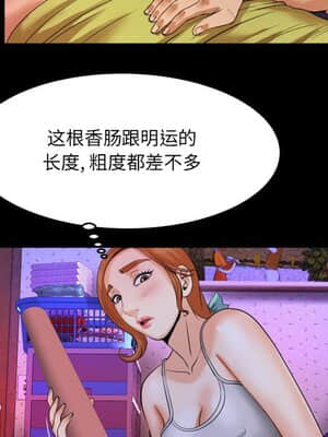 嬸嬸 6-7話_07_043