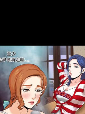 嬸嬸 6-7話_07_062