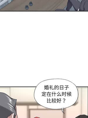 我的專屬管家 31-32話_32_021