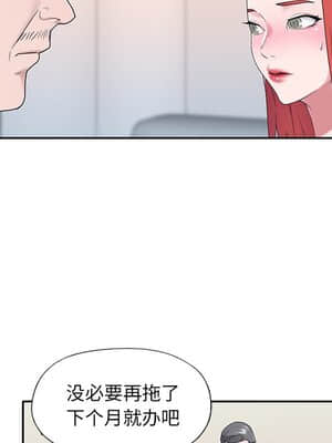 我的專屬管家 31-32話_32_023