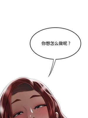 下班不回家 7-8話_07_011