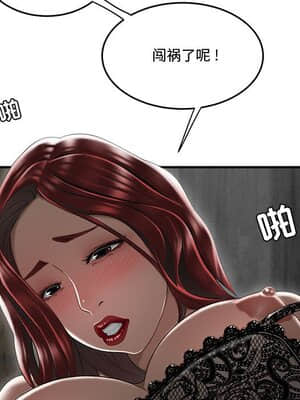 下班不回家 7-8話_07_051