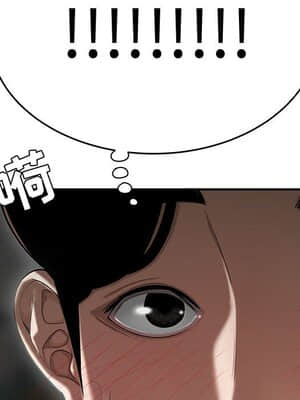 下班不回家 7-8話_08_094
