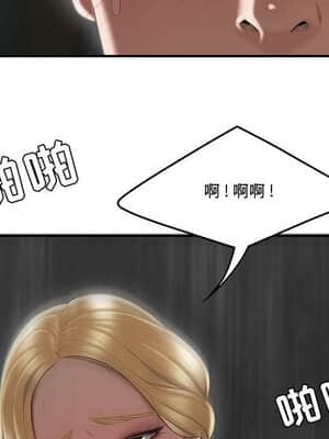 下班不回家 7-8話_08_095