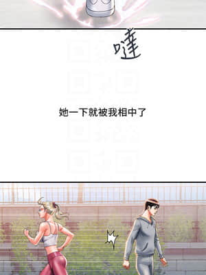 行走費洛蒙 1-8話_08_231